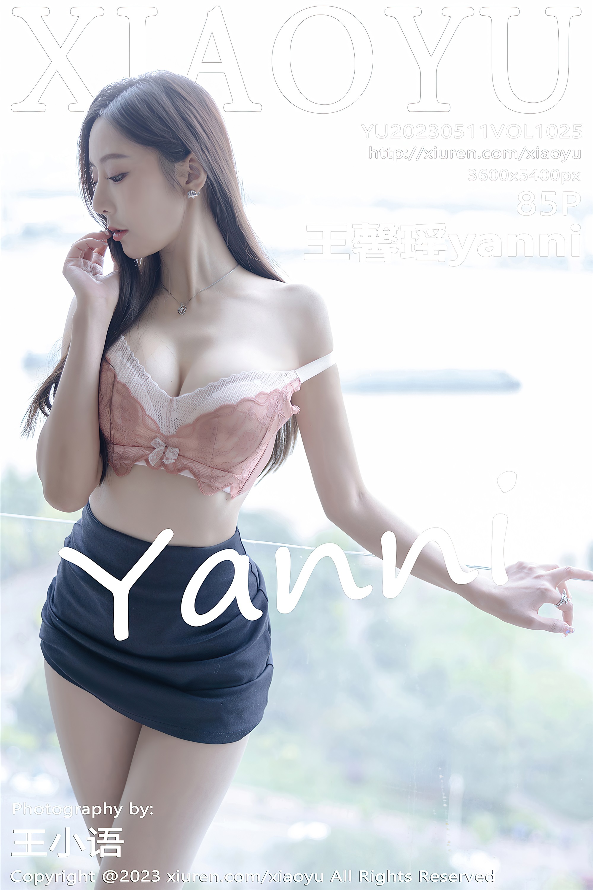 XiaoYu语画界  2023.05.11 VOL.1025 王馨瑶yanni